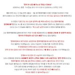 제주도 <b>평화</b>박물관을 지켜주세요!!