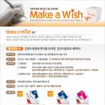 스타벅스 키프트콘 증정 스크랩 이벤트라네요~