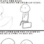 옆 <b>방</b> <b>여자</b>