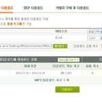 잘<b>자요</b> 굿나잇 음원 인증
