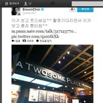 최시원 네이트판 <b>본다</b>;;ㄷ