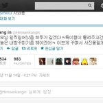 강인 다시 <b>숙소</b> 들어감 ㅎㅎ