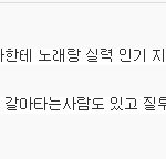 진짜가튼소속사끼리모하시는거에요ㅣㅣ