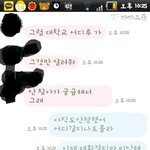 저더러 강간이나 <b>당하</b>라는 연락하던 오빠