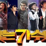 나가수3 라인업