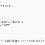 아 형들들어<b>와바</b>빡침주의