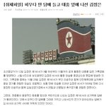 세상에 이런일이...담배피는 <b>돼지</b>쉐리...