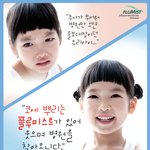 독감예방<b>접종</b>!! 코에 뿌려주는 쎈스~ 정말 아프지 않네요?^^