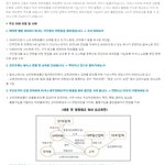 이것도 다단계일까요?