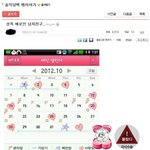 <b>성욕</b> 제로 남친
