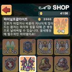 드래곤 포괄라이트 아이템 3종 <b>세트</b>