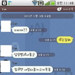 카톡有)오빠의 센스