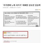 웃긴사진ㅋ 22
