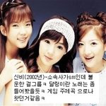 소리 <b>소문</b> 없이 사라진 걸그룹들?