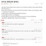 유부남 과장을 미치도록 좋아한다는 미친년에게 언니가 한<b>말씀</b>..