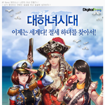 하녀맞고3의 캐릭터의 진실