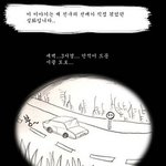 블로그에 남아있는 이해하면 무서운이야기 (3)