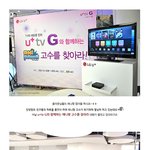 유플러스티비 g 애니팡대회 참가했다가 결정한 iptv
