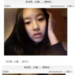 연예인 눈물 셀카 세트 (추가++)