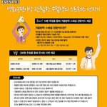 수험표 이벤트 요약 정리!! 수험생들 커몬!