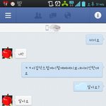 사진有)  입대하루만에 <b>들통</b>난양다리 군바리