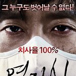 눈물 돋는 한국형 재난영화 <b>best</b>3