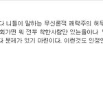 ㅋㅋㅋㅋㅋ 봐라.