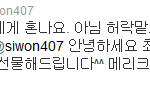 은근히 표현 자주해주는 최사장.