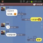 황당하지만 오빠에게 최고의 생일선물을 준비했어요!!  (사진 유)