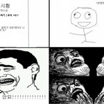 시험<b>칠</b><b>때</b> 공감