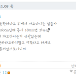 고딩얼짱김동현소문진짜에요?