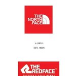 레드페이스, 노스페이스 누가 진짜고 누가 가짜냐!!!