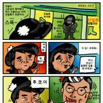 그냥 너무 말이 안되는 <b>단일</b>화 전문점..