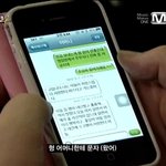 어제 <b>슈스케</b>에서 이부분 보셧나요?????