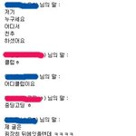 약간19) 삭제하지<b>말아</b>주세요ㅜㅜ  @19살먹은놈이 15살애한테 하는짓;@...