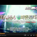 슈퍼스타k4 문자투표 <b>소용</b>없음?!!!