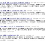 <b>더블</b>에서 규종 군대간거 몰랐음??