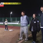 런닝맨 <b>진세연</b> 패딩 이거어디꺼에여 ?