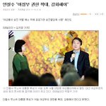 헉! 이거머임? 여성부 권한<b>강화</b>??