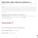 [꼭 봐주세요] 2pm의 실체, 2pm이 뭘 그렇게 잘못했나요?