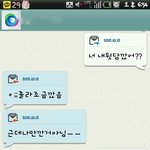 안녕,철새녀야^^너가보길바래제발