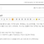 왜 톡 올리려니깐 닉네임으로 쓰기하면 이따위로 나와미친