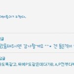 <b>b.a.p</b>싫어하는 이유