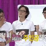 무한도전 다음주 미친소 1위 예상