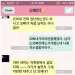 여자들이런남자진짜만나지마라