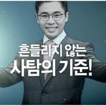 호기심에 클릭한 <b>설민석</b> 선생님의 변종특강 정말 재밌어요~