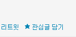 <b>시크</b>한 김기범씨ㅠㅠㅠ