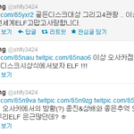 종<b>운아</b> 고맙다 ㅠㅠㅠ