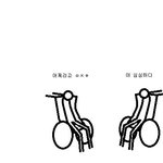 <b>일베</b>라는 사이트가 최근 하고있는 짓