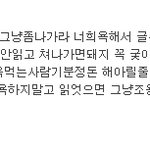 12야한키스후기 어린 분들은 훠이훠이12